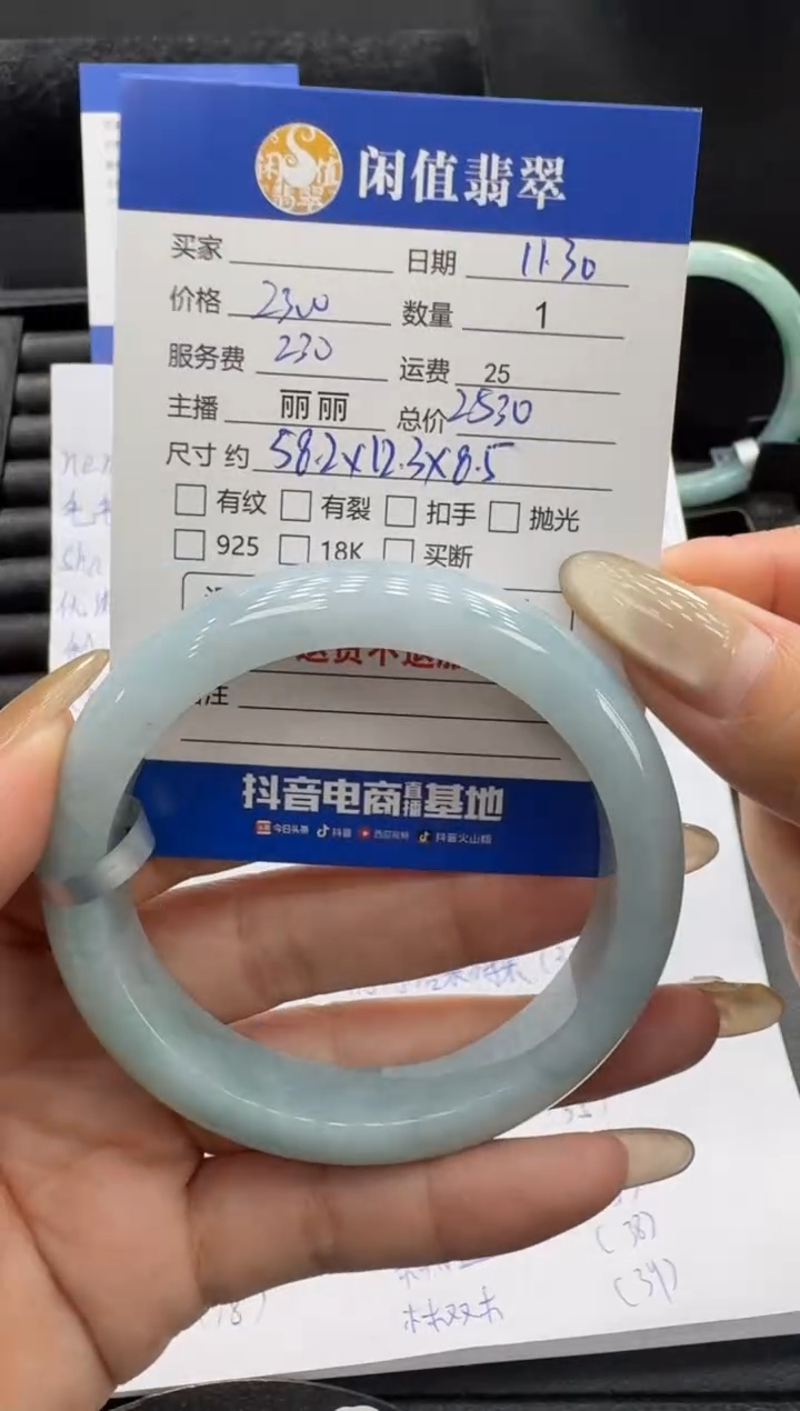 未镶嵌手镯翡翠翡翠手镯