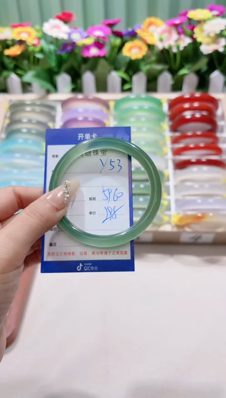 【闪购商品】玛瑙/玉髓手镯未镶嵌y53