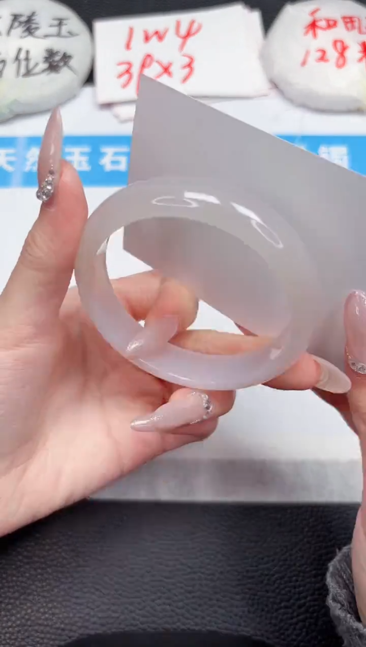 【闪购商品】石英质玉手镯未镶嵌204-52.3