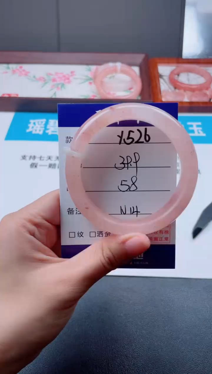 石英质玉手镯未镶嵌Y526