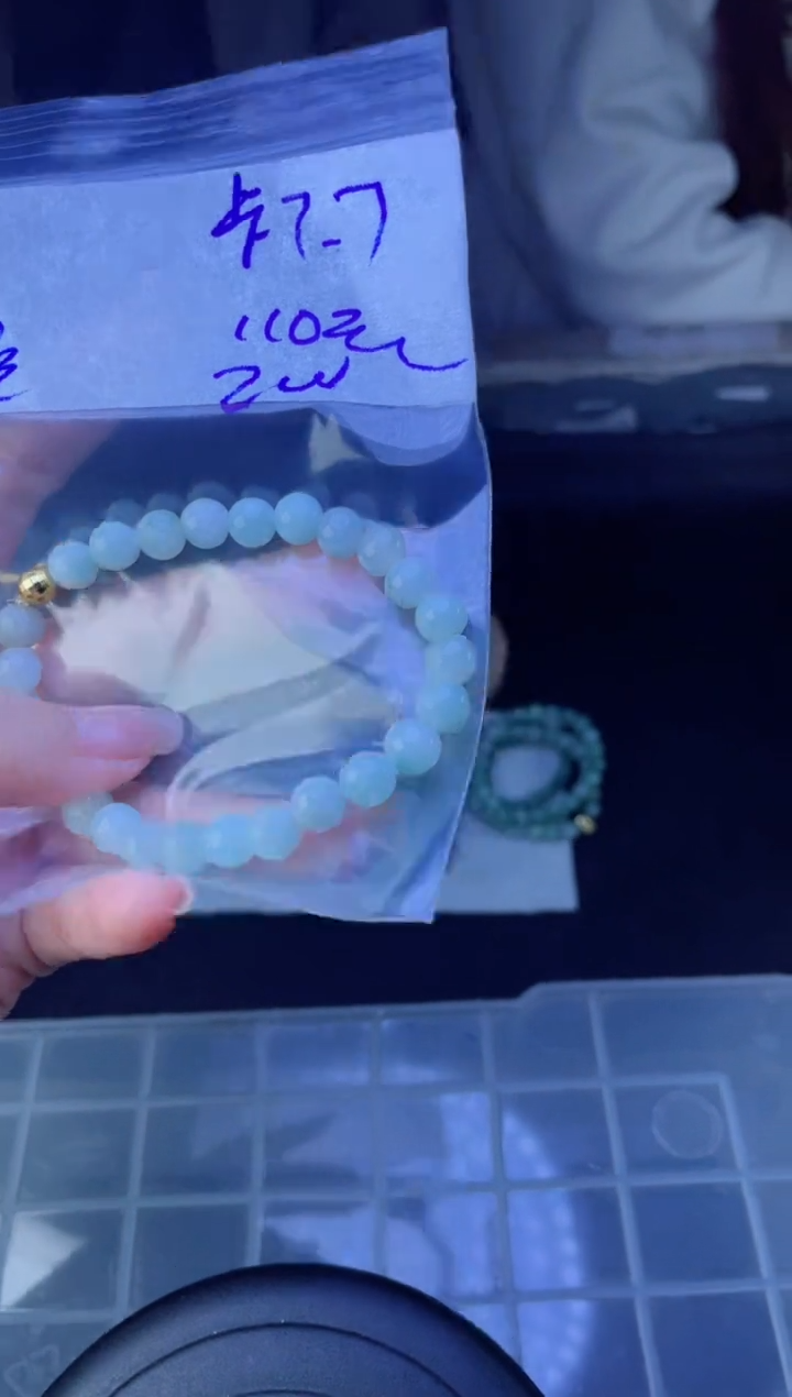 【闪购商品】定制翡翠未镶嵌珠串