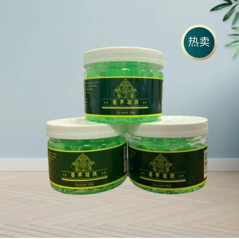 【拍五发六】植物提取香茅凝珠100g一瓶香薰凝珠