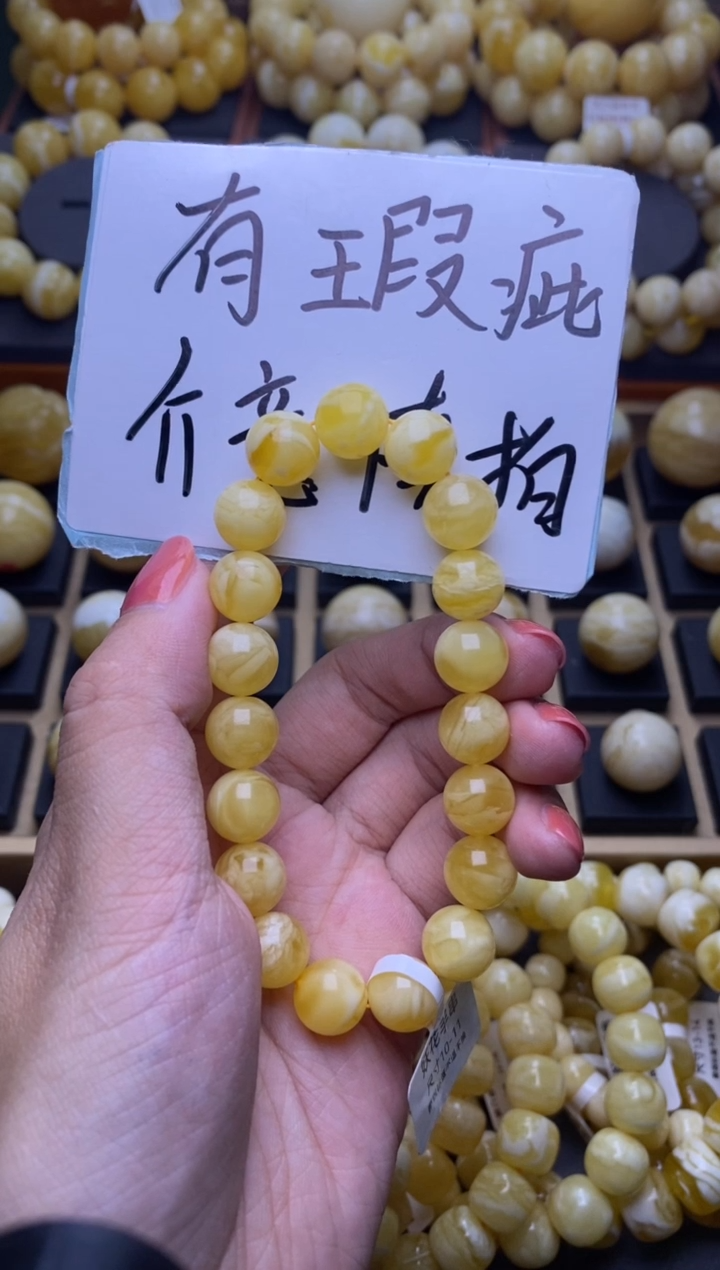 【闪购商品】琥珀裸石未镶嵌大小姐珠宝严选59