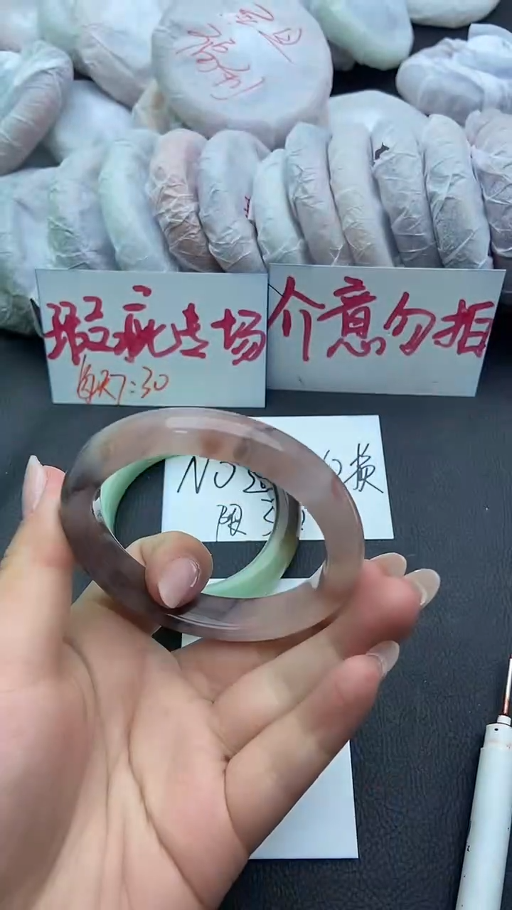 未镶嵌手镯石英质玉瑕疵254+58/59