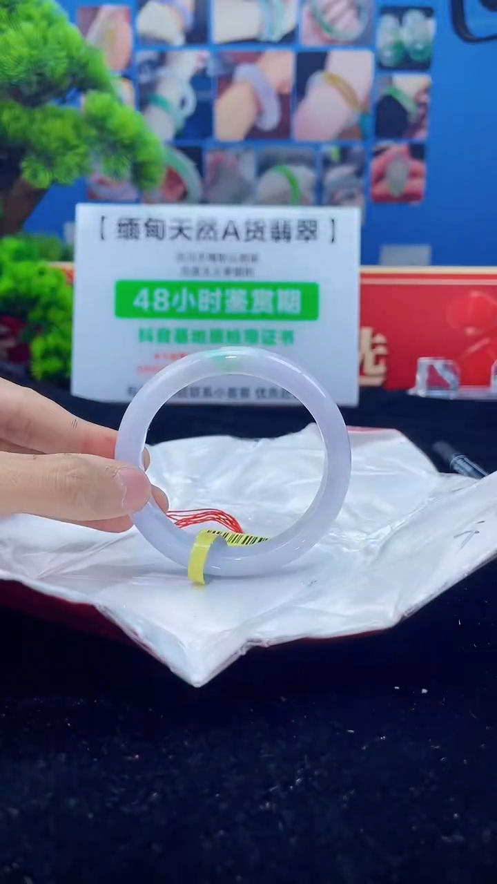 【闪购商品】翡翠手镯未镶嵌手镯24