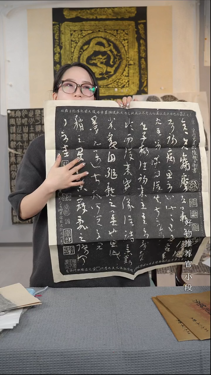 拓片用纸其他非遗传承拓片