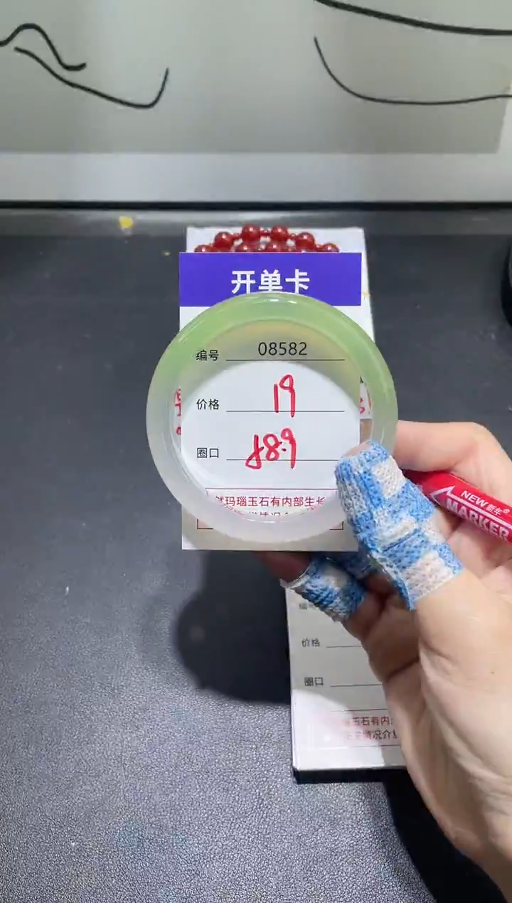 手镯玛瑙/玉髓未镶嵌8582