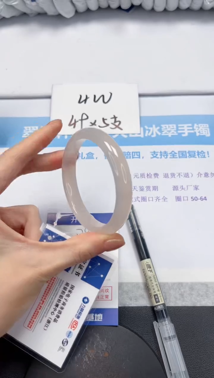 石英质玉手镯未镶嵌V178-60.2