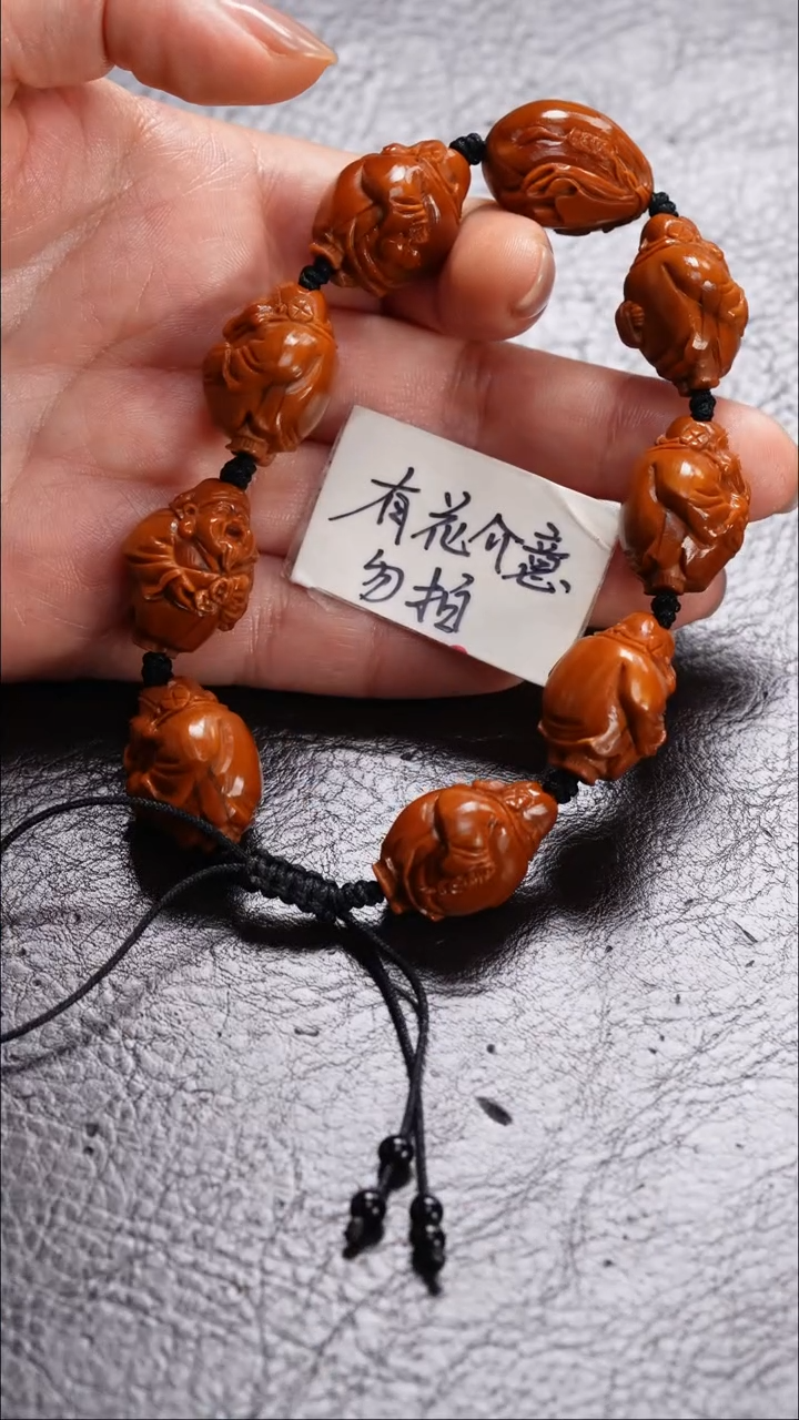 手串/手链橄榄核橄榄核