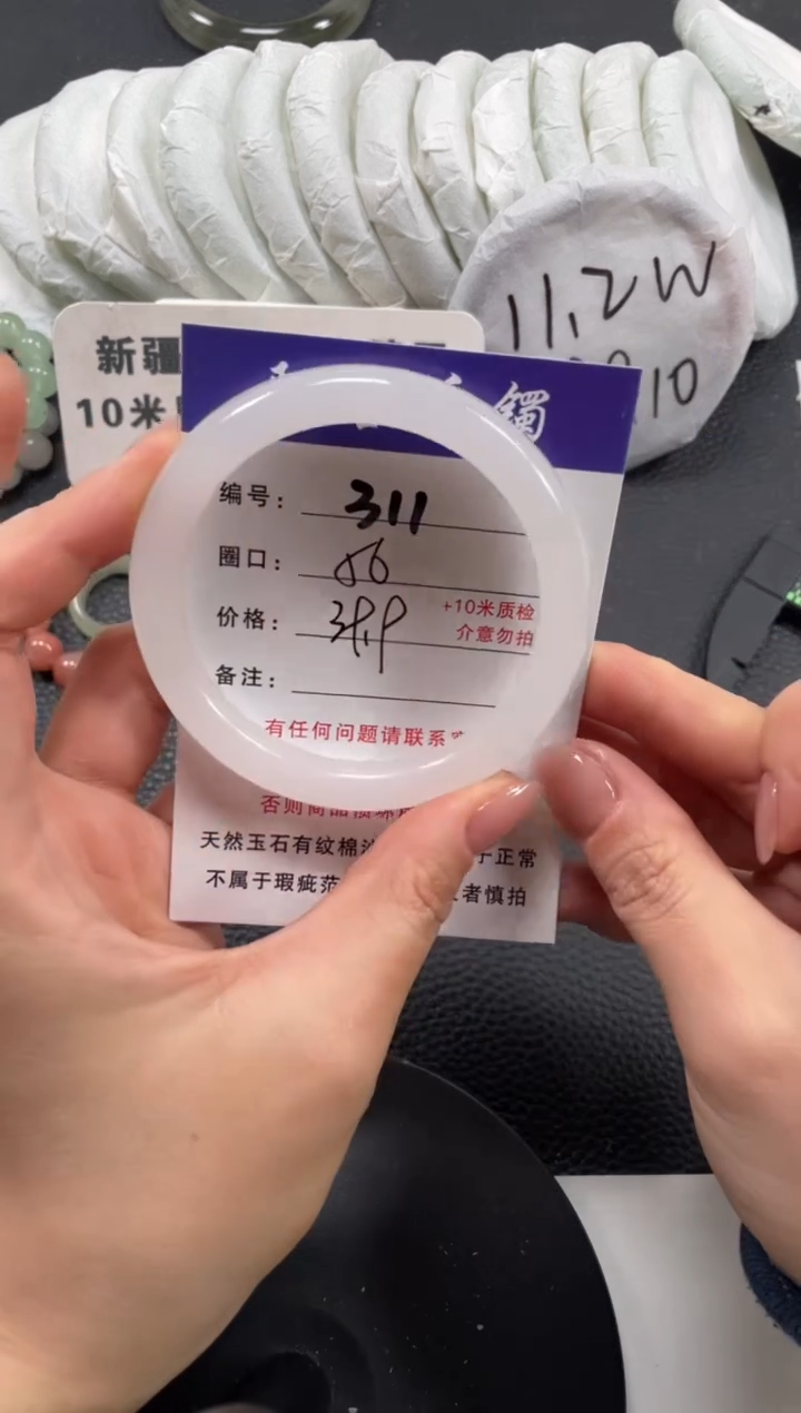 【闪购商品】石英质玉手镯未镶嵌56