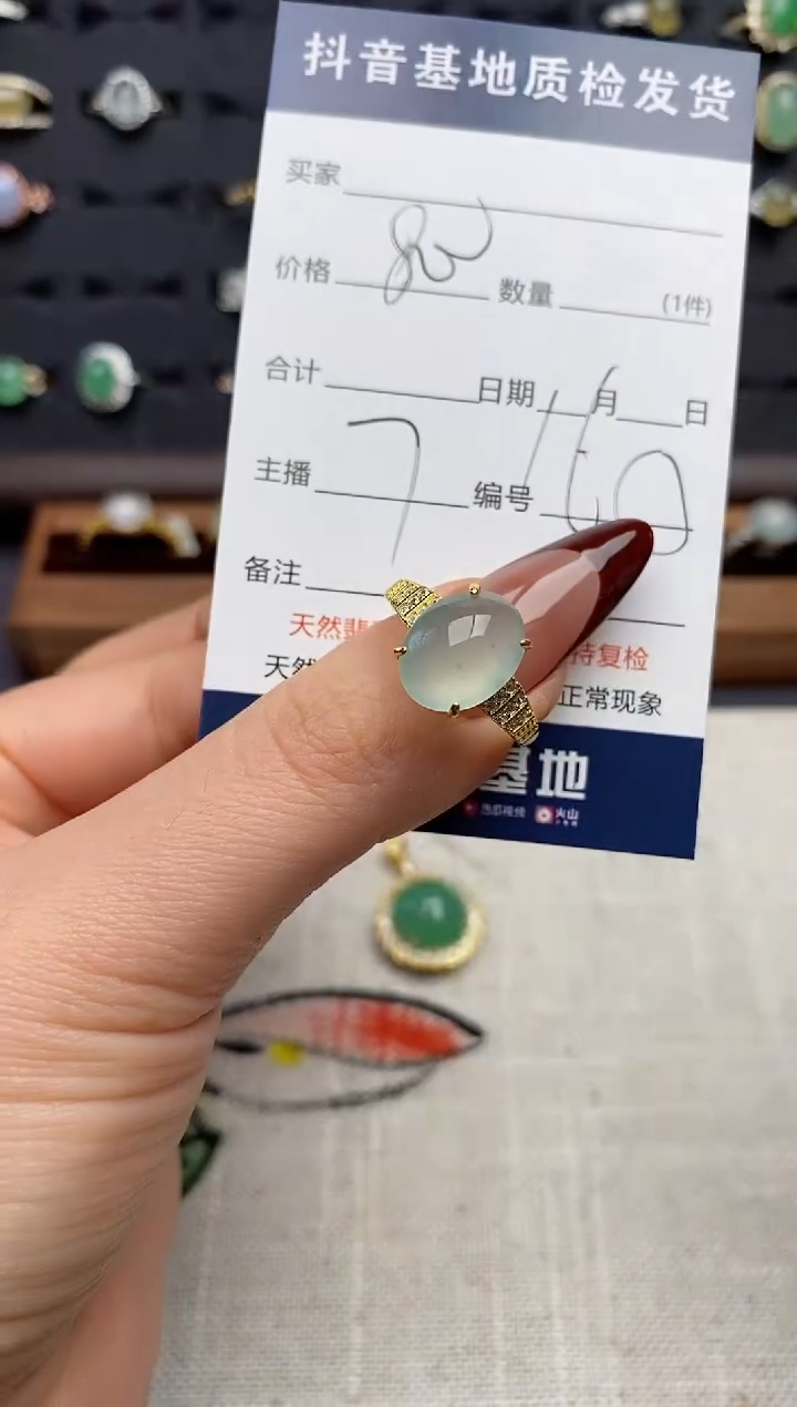 银S925镶嵌戒指翡翠.
