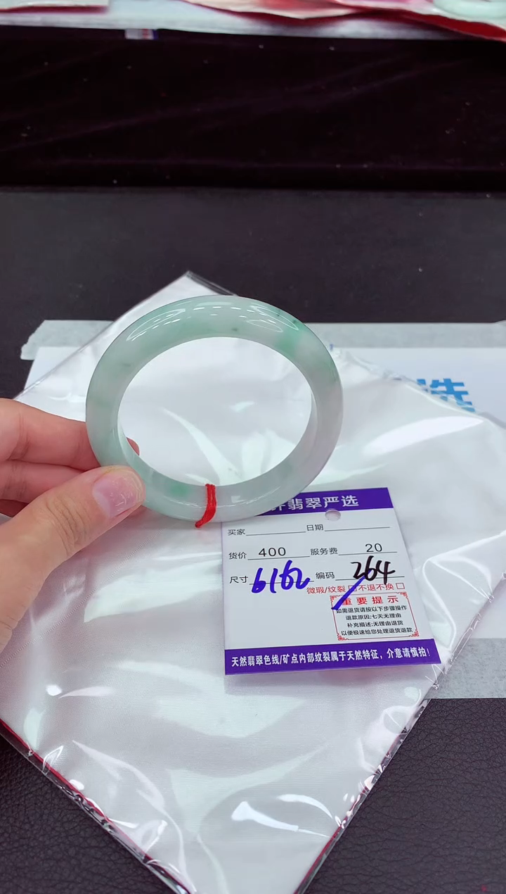 翡翠手镯未镶嵌1111111111111111