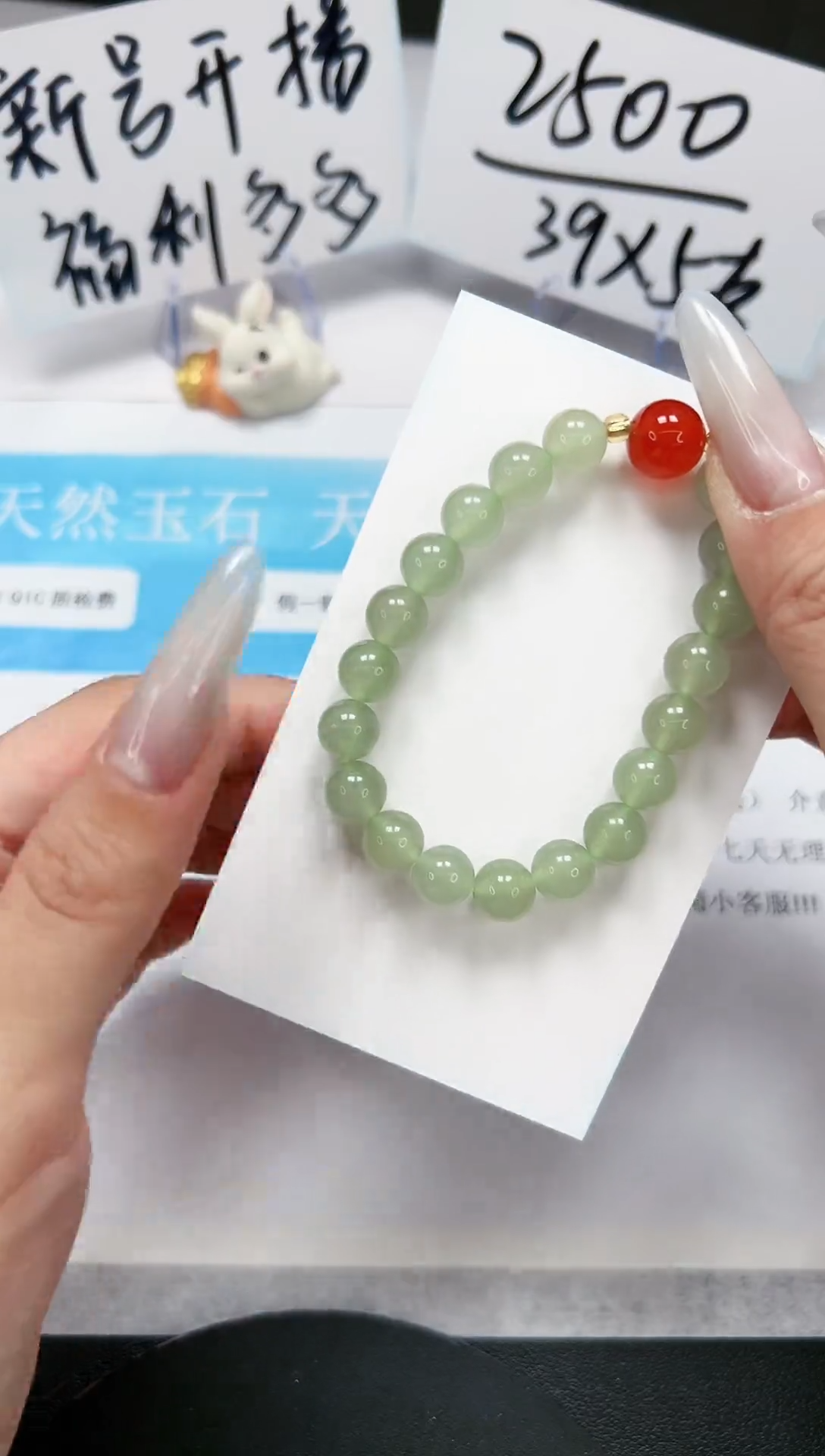 【闪购商品】石英质玉手镯未镶嵌sl绿色