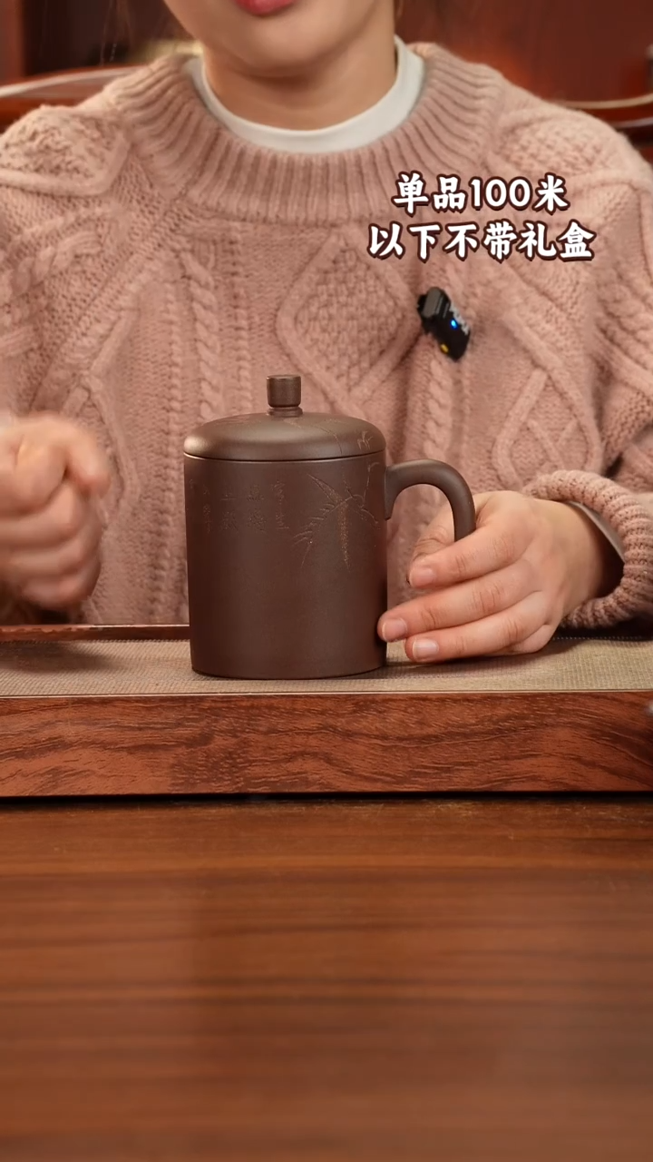 茶杯紫砂宜兴原矿紫砂老紫泥盖杯450CC