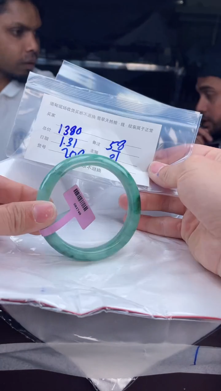 【闪购商品】定制翡翠手镯未镶嵌毛货手镯需精细抛光/58