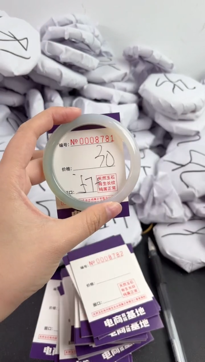 【闪购商品】玛瑙/玉髓手镯未镶嵌8781