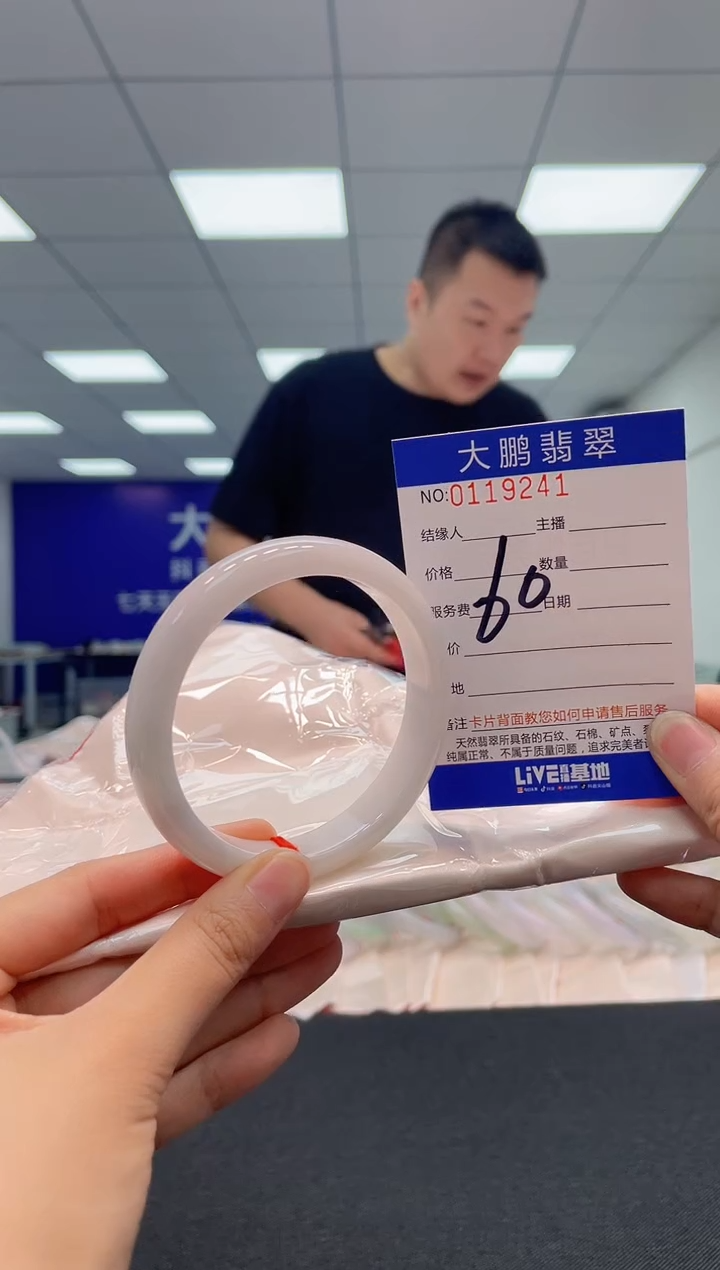 【闪购商品】翡翠未镶嵌手镯AAAAAAAAAA