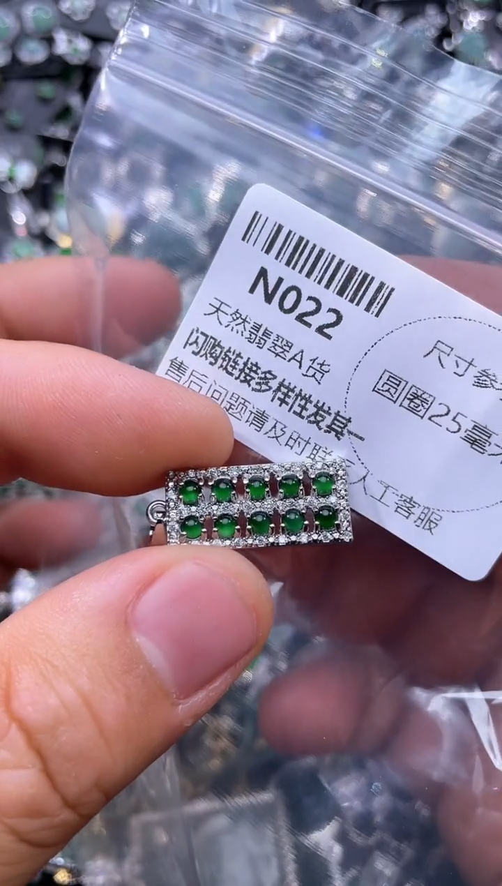 【闪购商品】翡翠颈饰未镶嵌N022吊坠