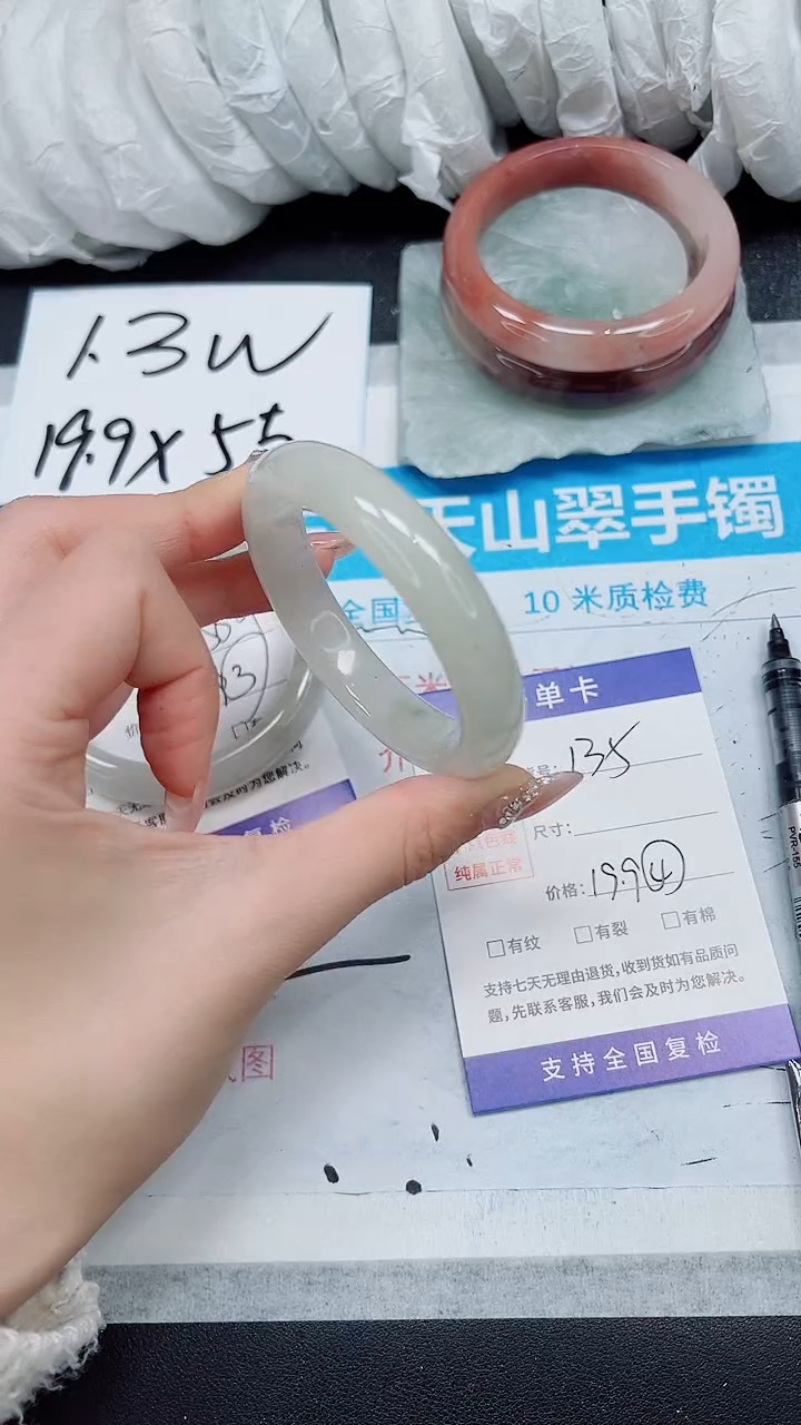 【闪购商品】石英质玉手镯未镶嵌A135-52/53