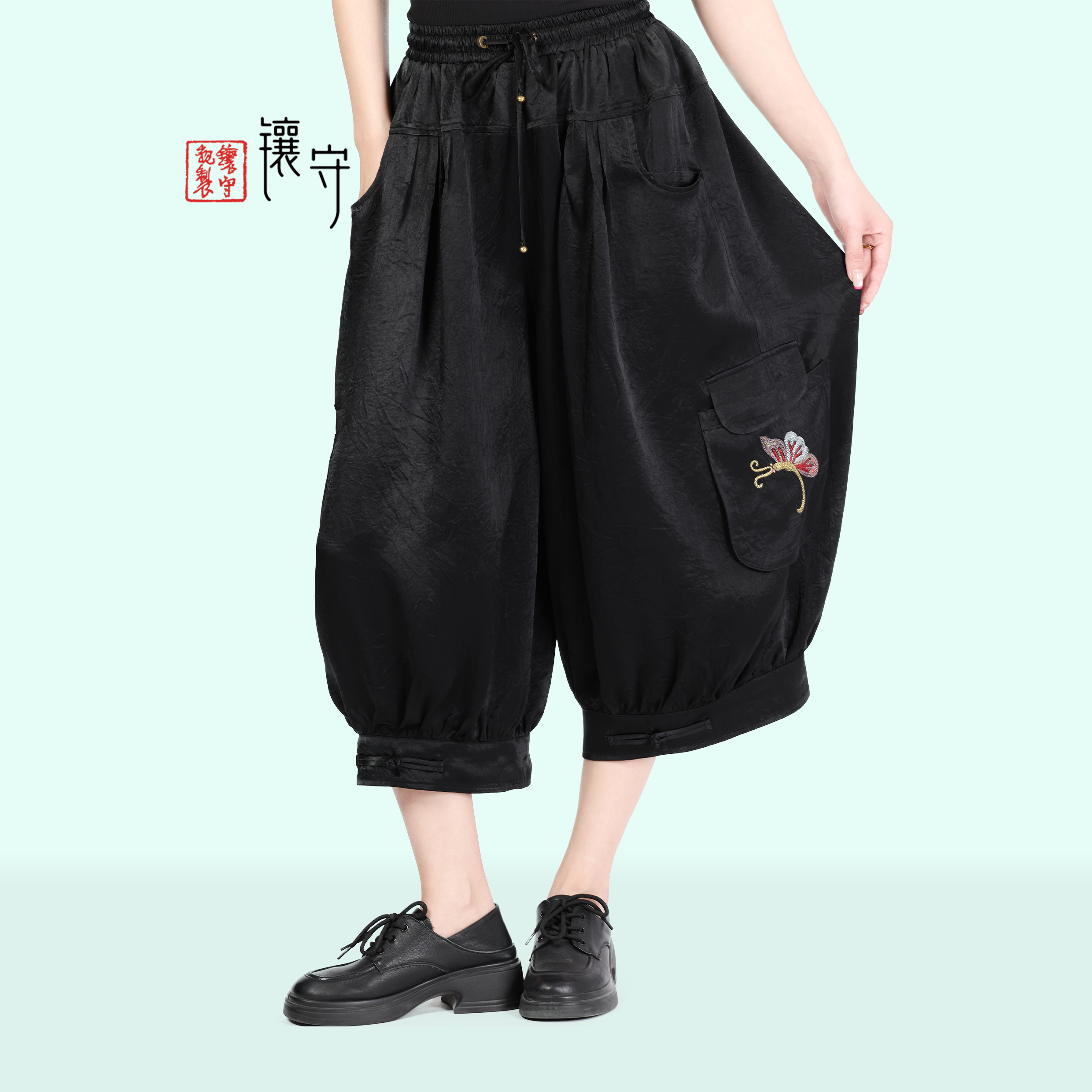【镶守·醉蝶】轻中式复古潮流女款中国风高腰显瘦黑色休闲裤K9011-1