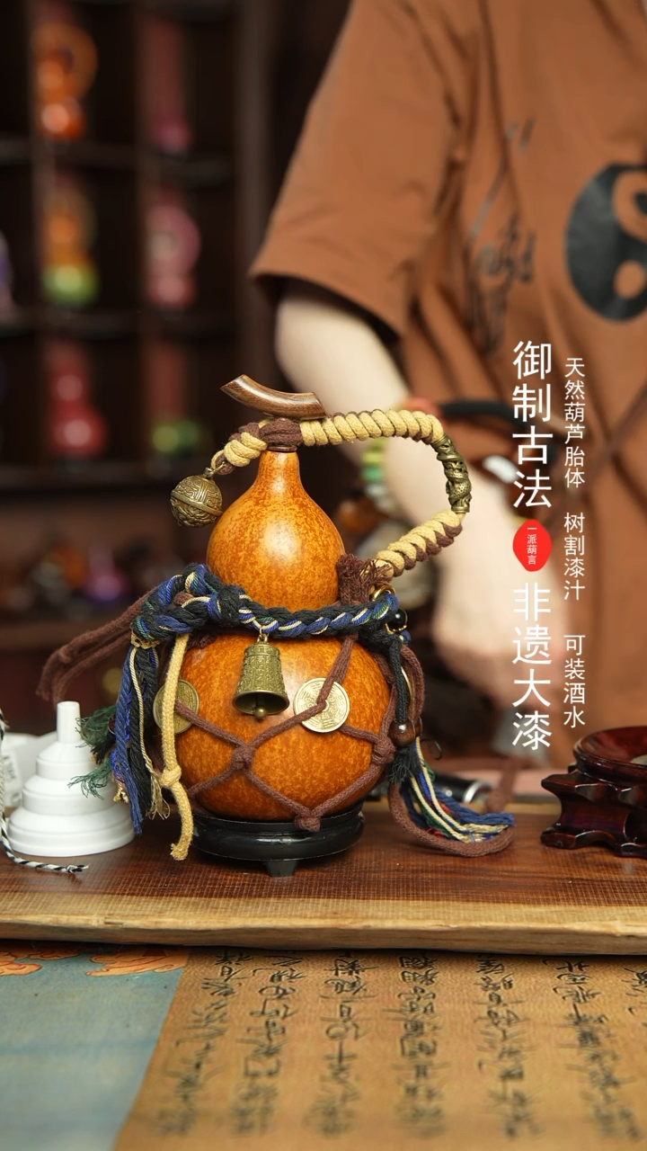 384号500ml左右非遗大漆酒葫芦