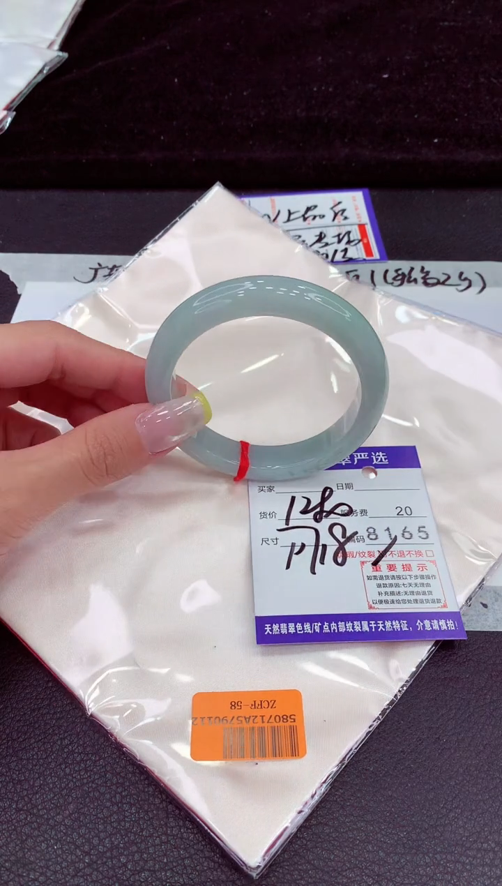 未镶嵌手镯翡翠111111111