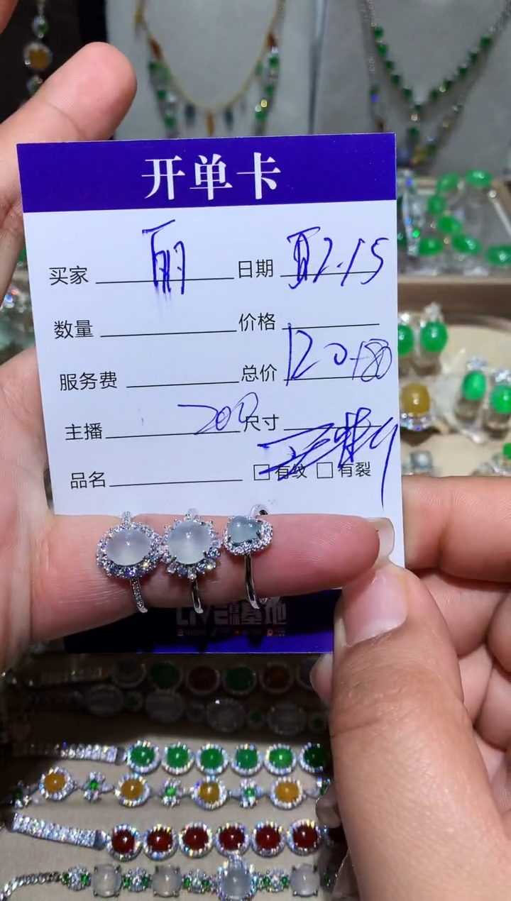 【闪购商品】翡翠耳饰银S925镶嵌阿丽