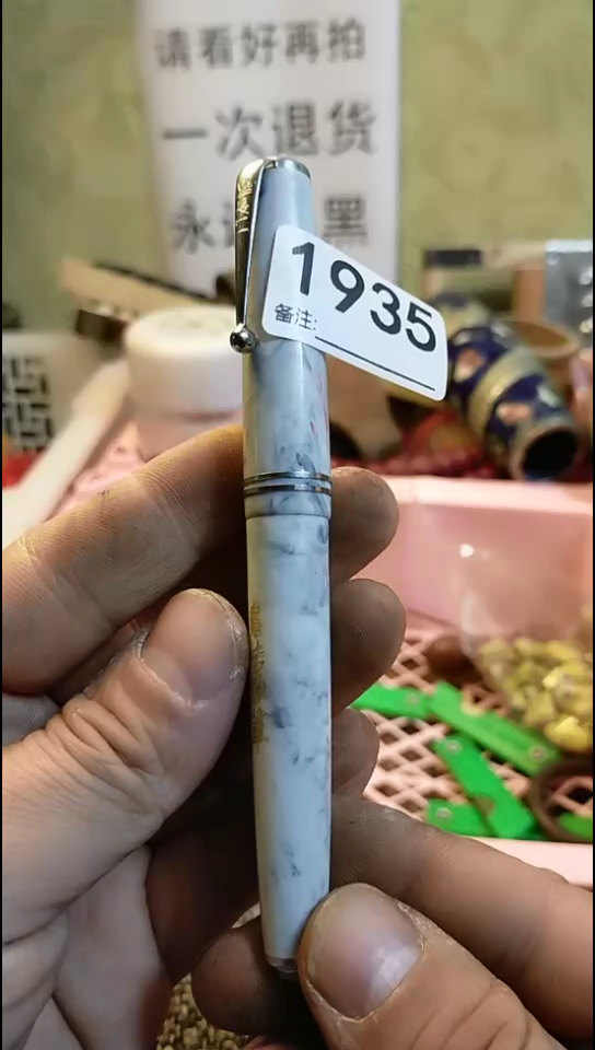 刘*?纪年坊杂项甄选专属链接