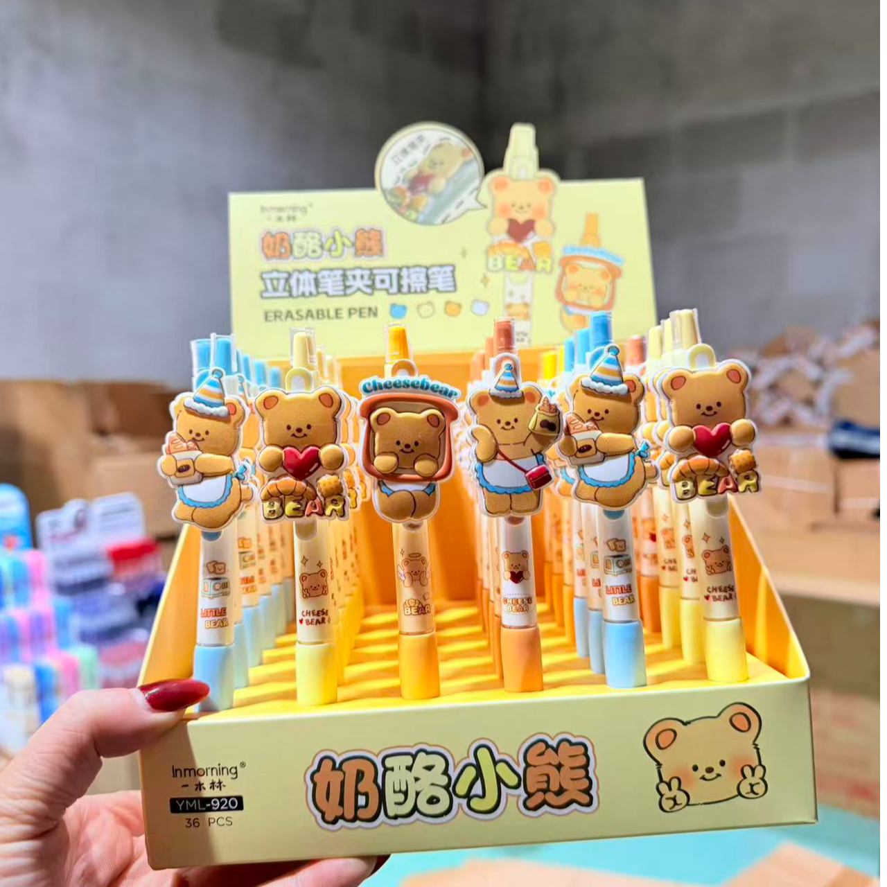 （福利品）奶酪小熊立体笔夹可擦蓝色中性笔920（蓝色）