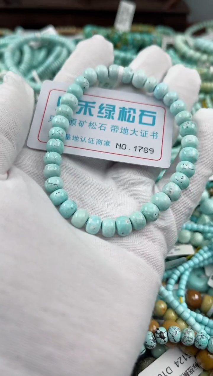 未镶嵌绿松石松石1789