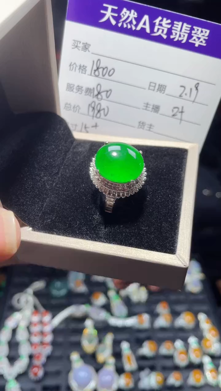 【闪购商品】翡翠戒指未镶嵌0313944134