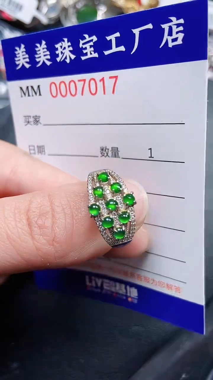 颈饰银S925镶嵌翡翠7017