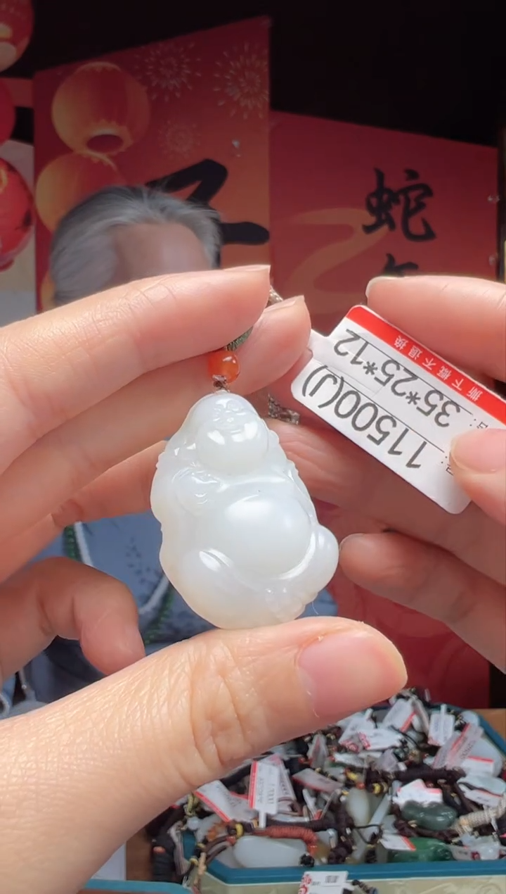 【闪购商品】和田玉吊坠未镶嵌J