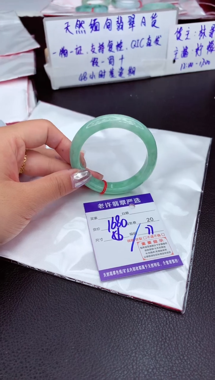 【闪购商品】翡翠手镯未镶嵌111111111111
