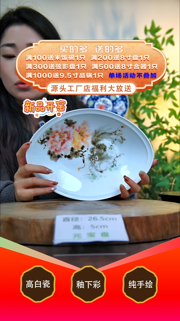 其他白泥景德镇手工手绘陶瓷【食品级】