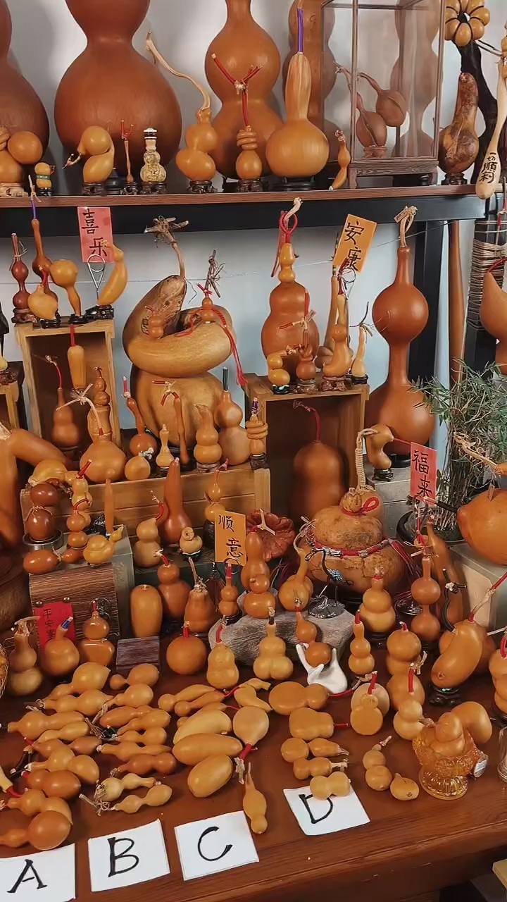 山****e570福禄满满好运连连