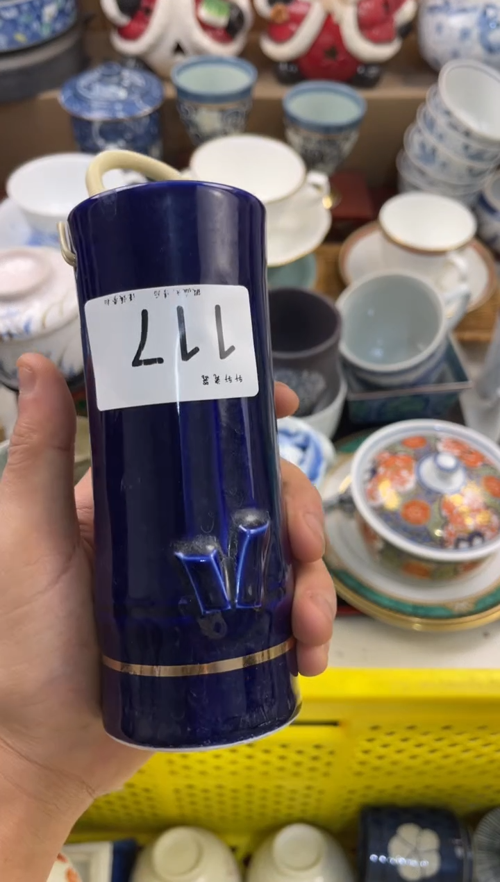 莲****n店铺名称 轩轩瓷器 闪购类型 定向 莲子Klian