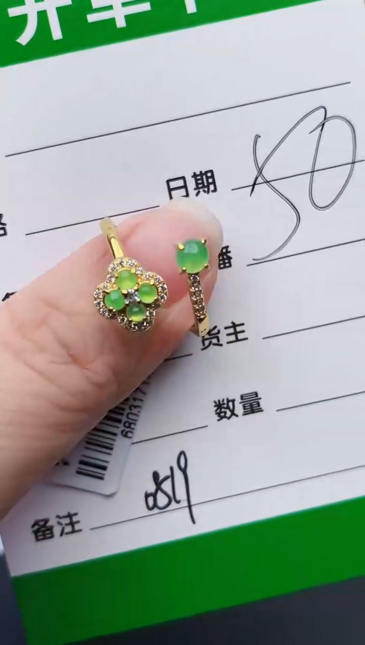 颈饰银S925镶嵌翡翠0819