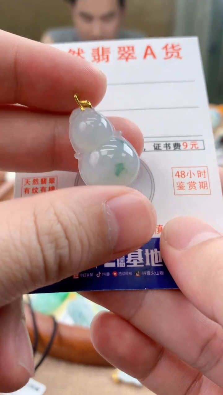 颈饰18K金镶嵌翡翠 天然A货翡翠挂件