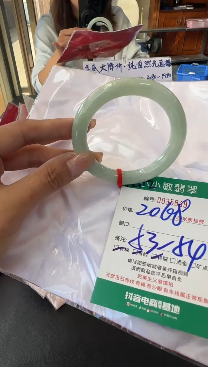 未镶嵌手镯翡翠A货手镯