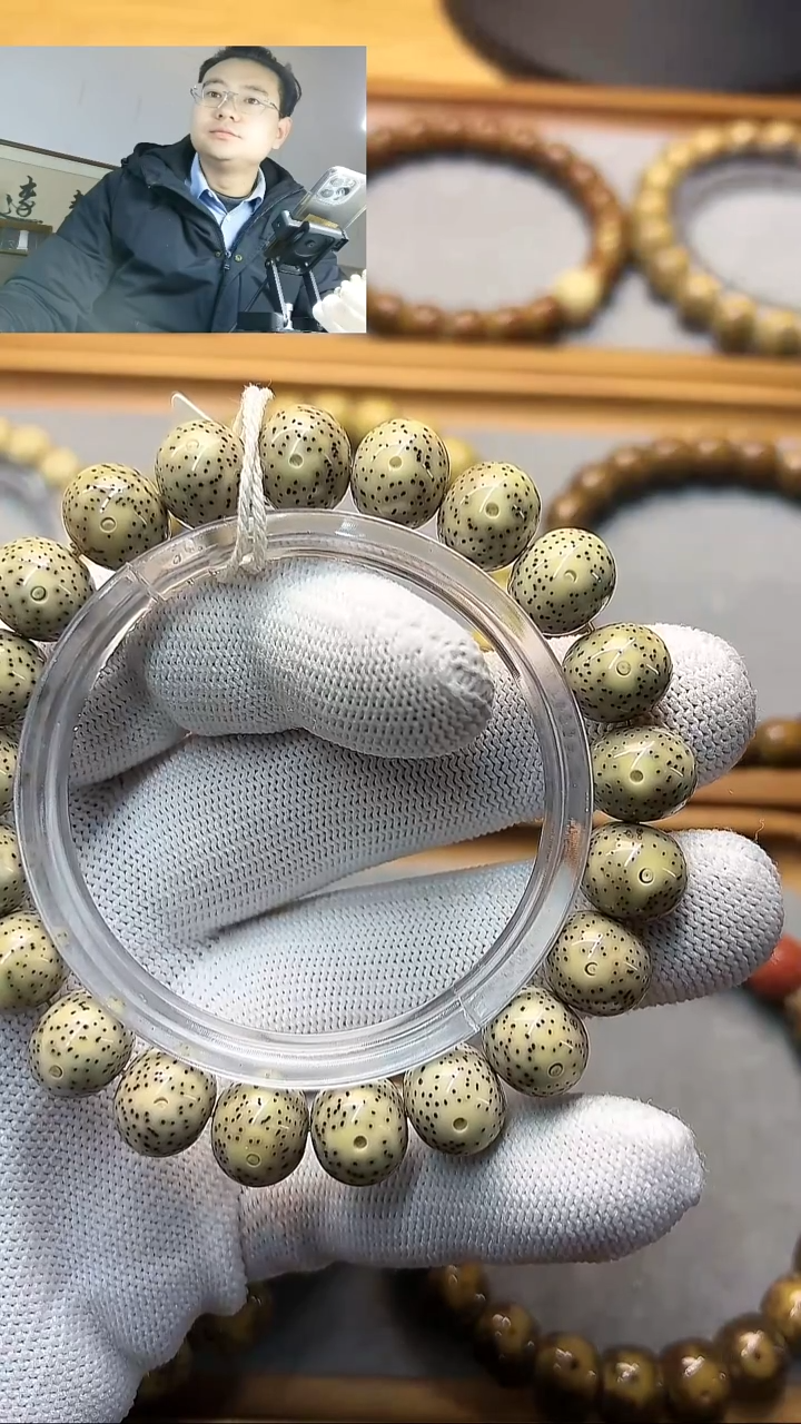 手串星月菩提12*10苹果园