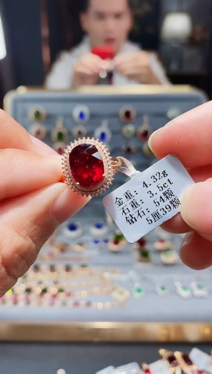 【闪购商品】碧玺戒指18K金镶嵌3.5..