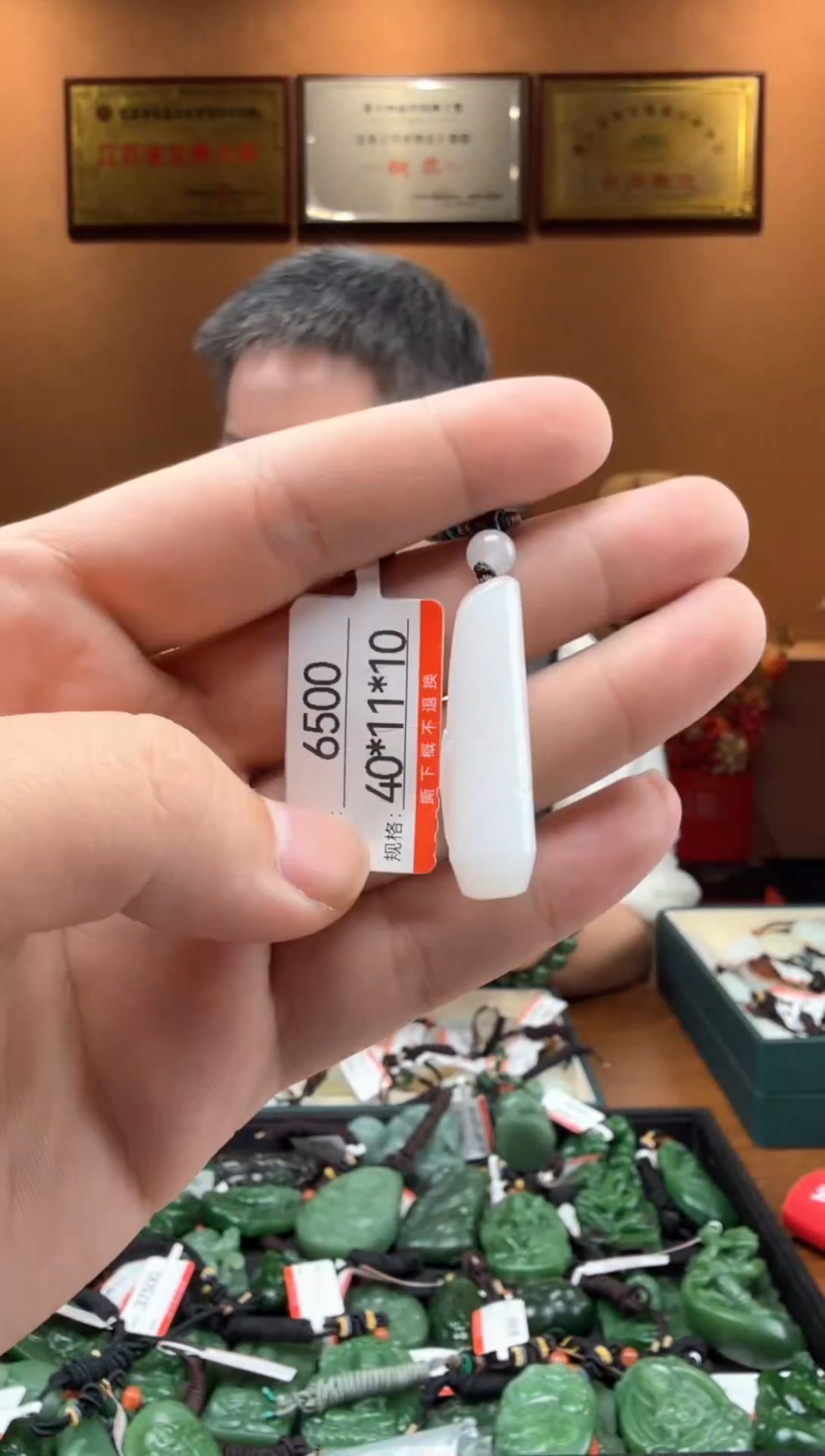 【闪购商品】和田玉吊坠未镶嵌1