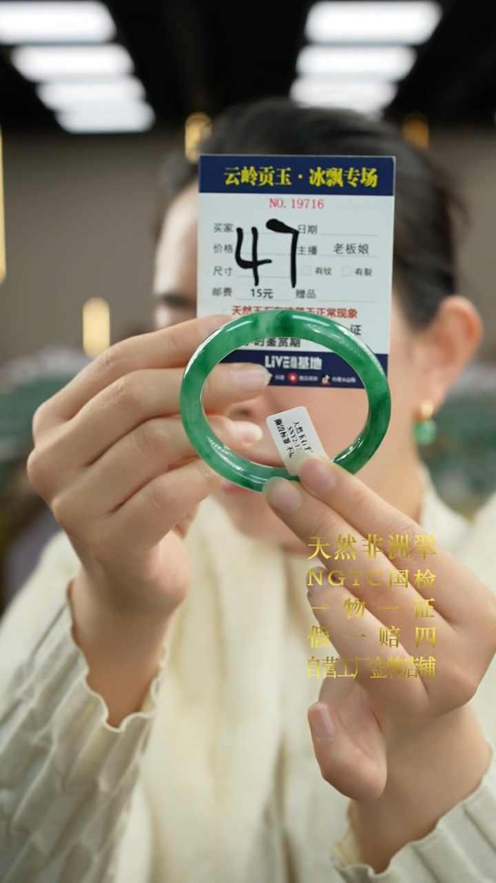 【闪购商品】石英质玉手镯未镶嵌口径57.5-12.2-8.0