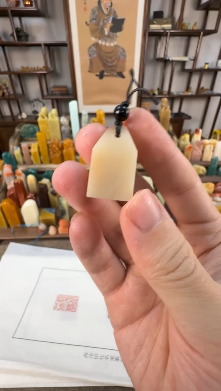 【闪购商品】寿山石印石编号编号A483