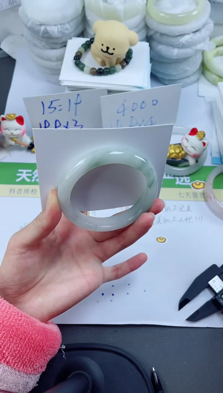 【闪购商品】石英质玉手镯未镶嵌301-58