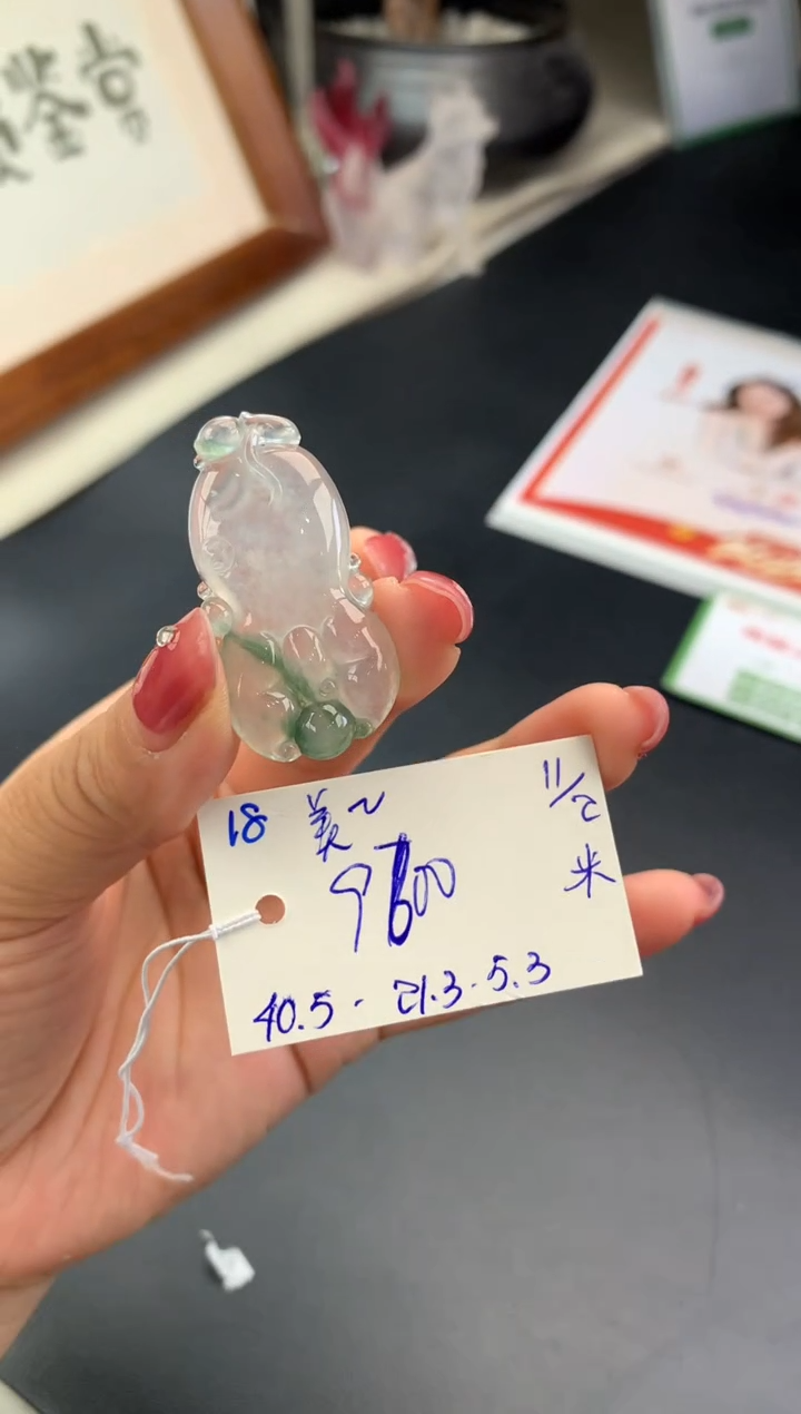 【闪购商品】翡翠吊坠(不含链)未镶嵌吊坠