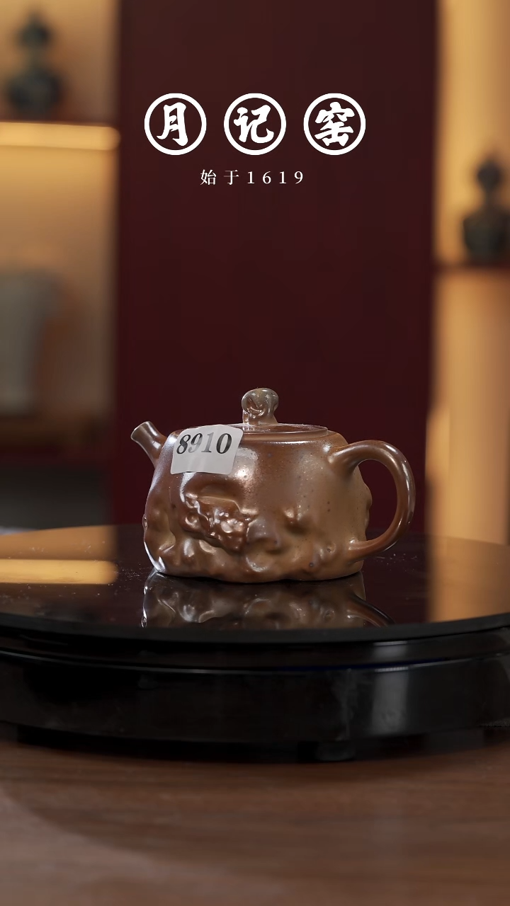 8910  裸烧“玲珑烟色”壶@@st-LLYSH  