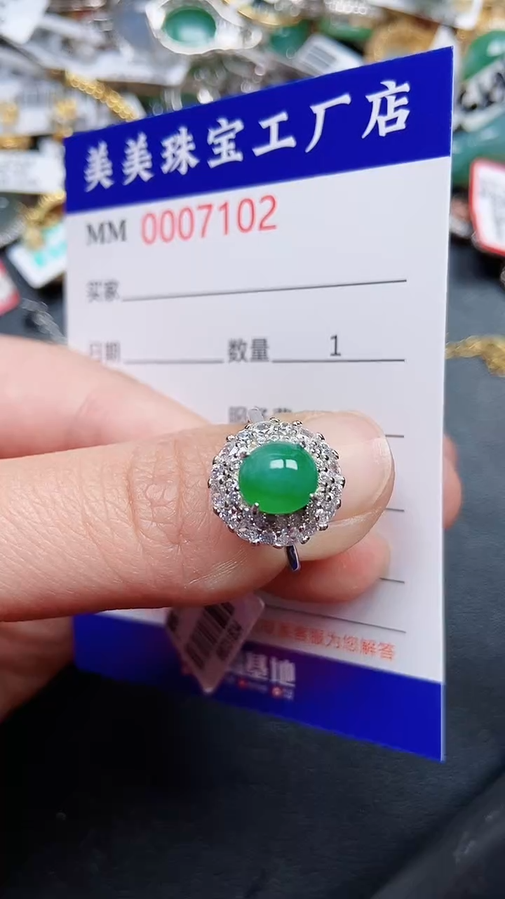 颈饰银S925镶嵌翡翠7102