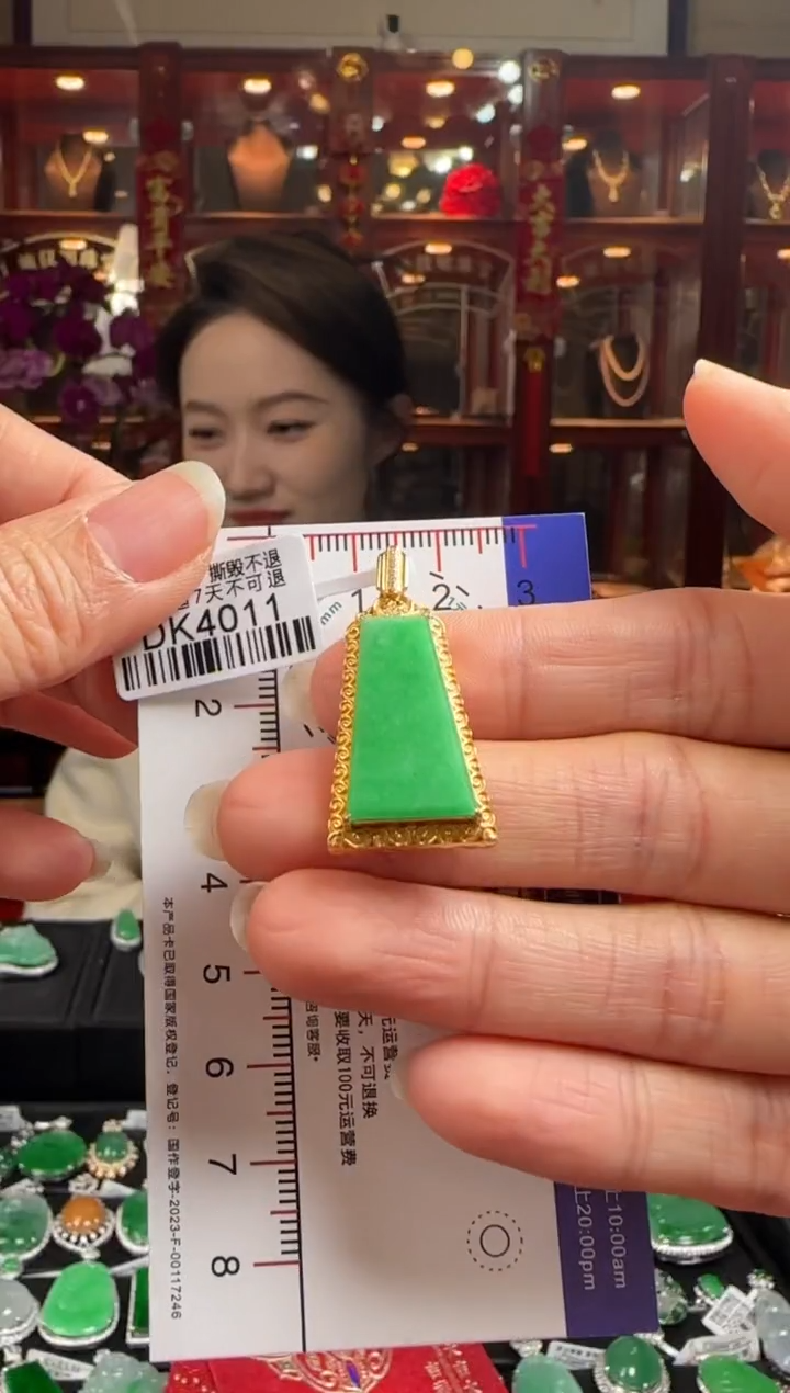 【闪购商品】翡翠颈饰18K金镶嵌DK4011绿无事牌